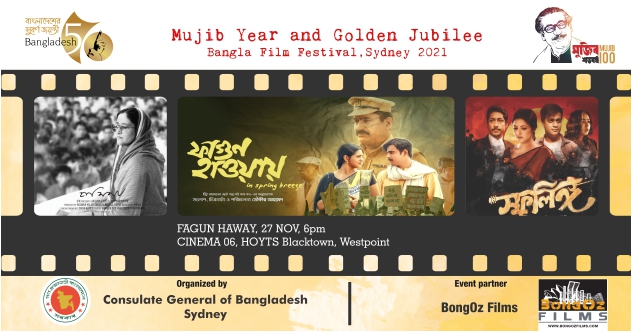 Mujib Year and Golden Jubilee Bangla Film Festival Sydney, 2021